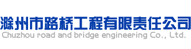 鎮(zhèn)江市佰爾得電子有限公司